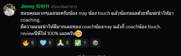 ตัวอย่างรีวิวผู้เรียน NO WAY LOSS ลำดับที่ 5